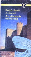 az_eloretolt_helyorseg.jpg